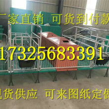 霸州市霸州鎮(zhèn)惠誠養(yǎng)殖設(shè)備銷售部 供應(yīng)產(chǎn)品