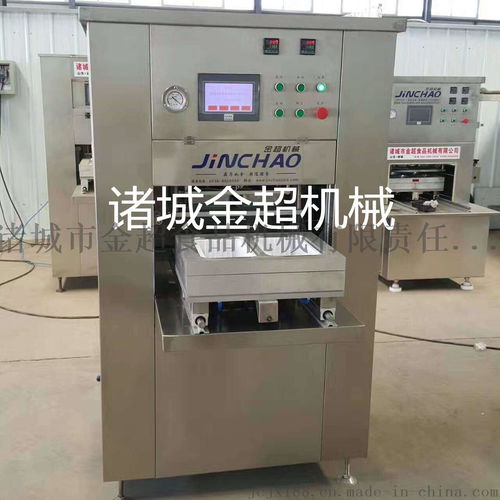 諸城金超全自動方便麪包裝機