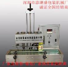 【機密封機】機密封機價格/圖片_機密封機批發(fā)/采購_機密封機廠家/供應商