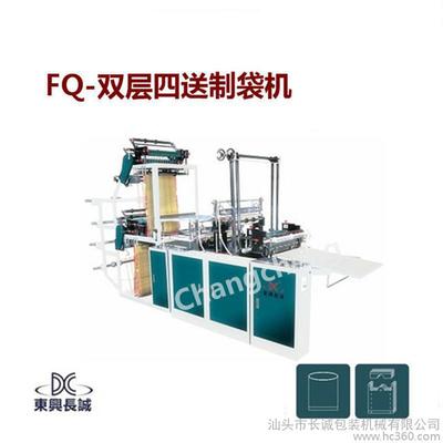 【平口袋制袋機(jī)/背心袋制袋機(jī)/塑料袋制袋機(jī)/塑料袋價格/雙層制袋機(jī)】價格_廠家_圖片 -