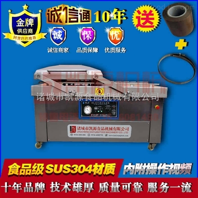 供應(yīng)DZ-800/2S型 全自動真空包裝機(jī),烤鴨真空包裝封口機(jī)廠家直銷 _供應(yīng)信息_商機(jī)_中國食品機(jī)械設(shè)備網(wǎng)