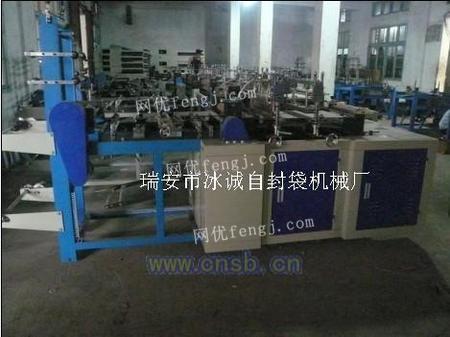 制袋機(jī) 吹膜機(jī) 彩條機(jī) 冰誠機(jī)械