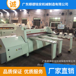 【電腦鋸】電腦鋸價格/圖片_電腦鋸批發/采購_電腦鋸廠家/供應商